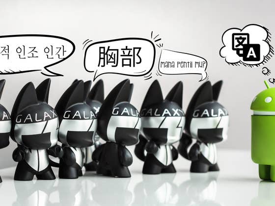 Funny Google Translate tricks you can try in 2022!