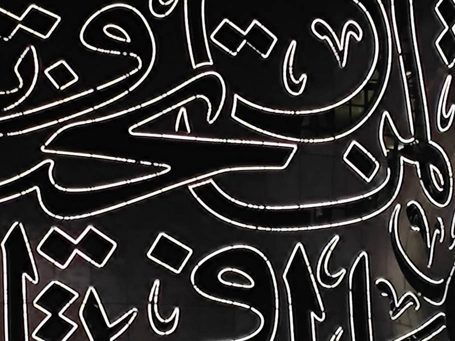 Poco F6 Pro: Main camera (10x digital zoom)