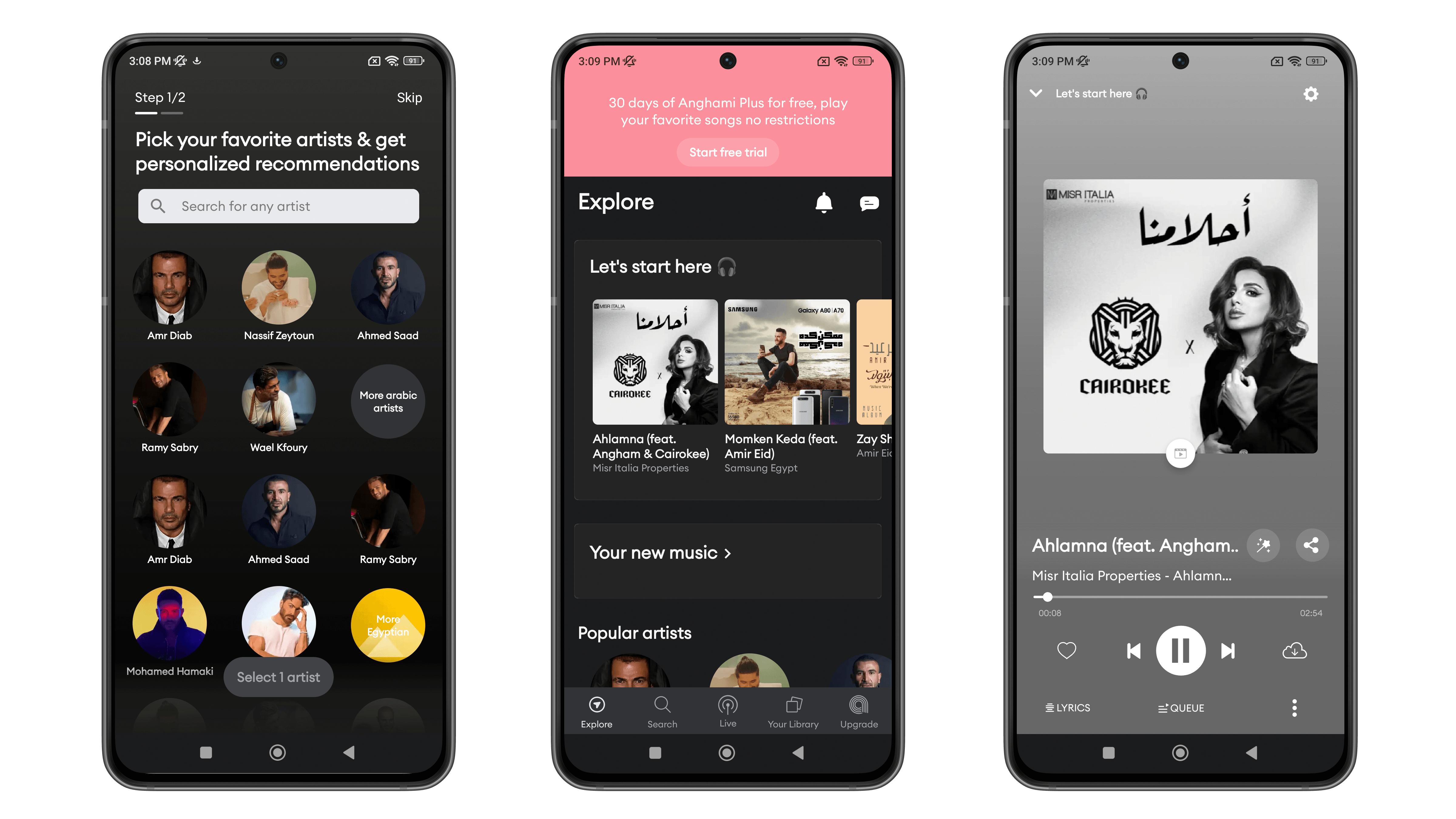 Music download apps - Anghami screenshots