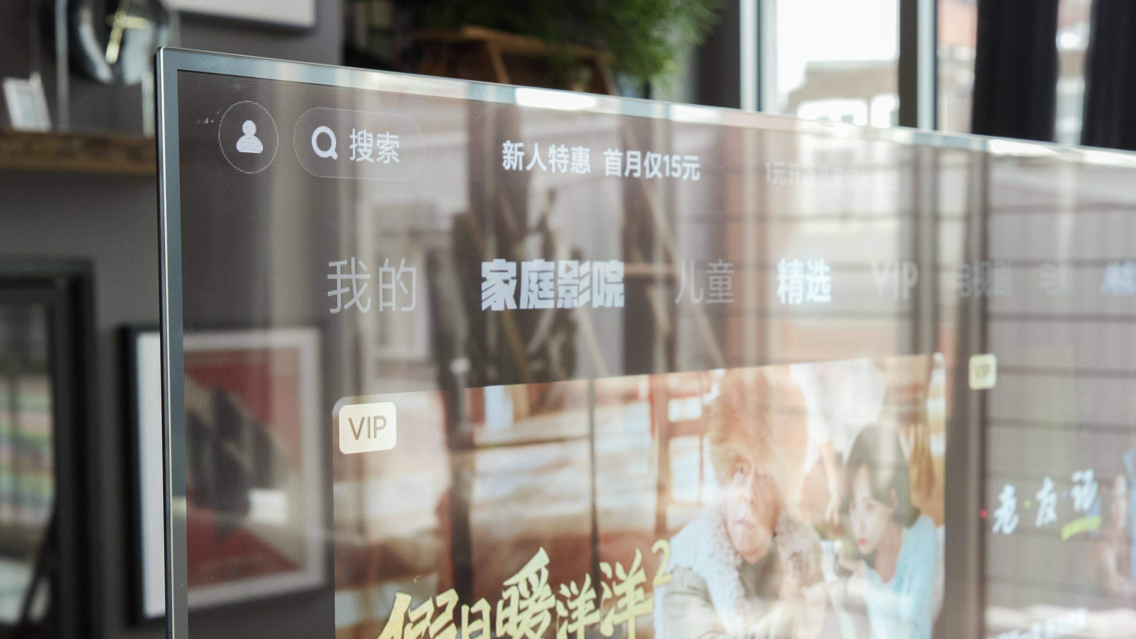 NextPit Xiaomi Mi TV Lux On Transparent