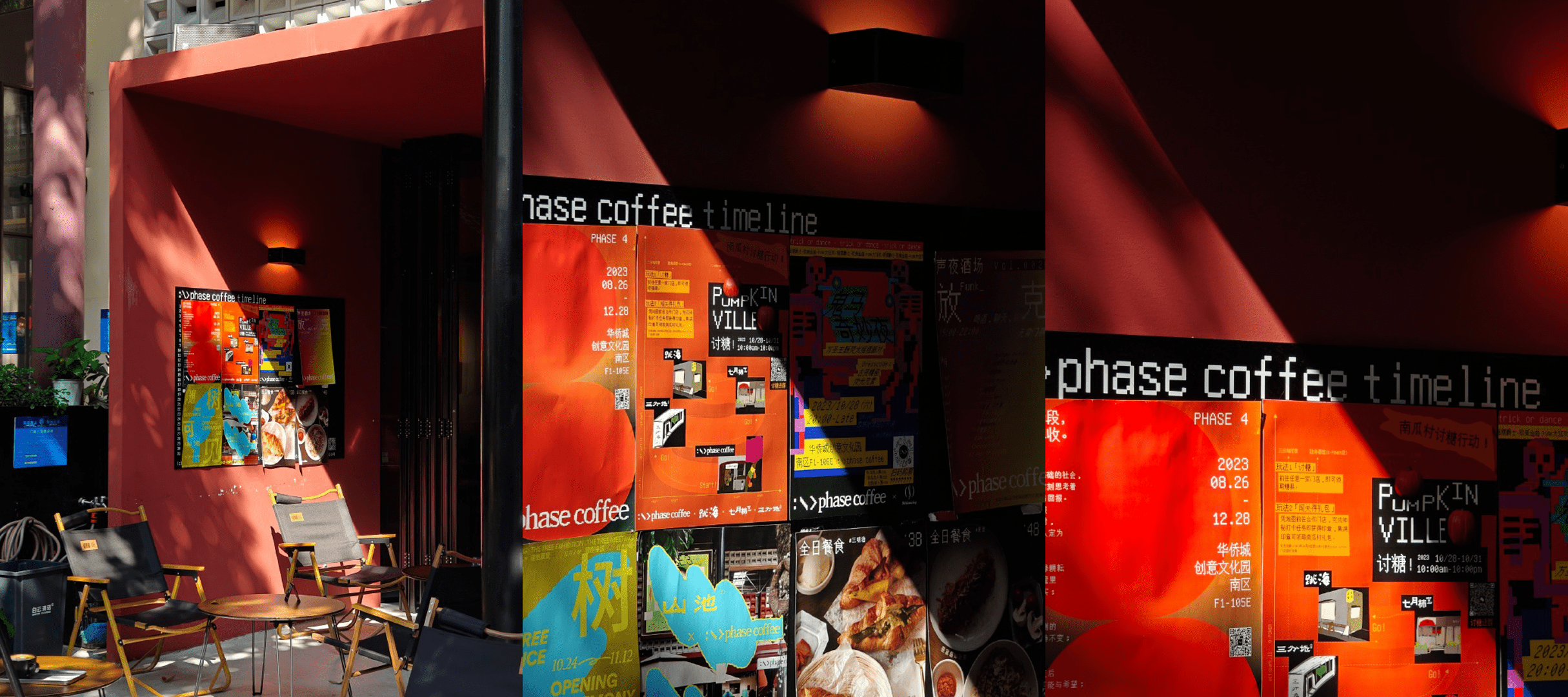 OnePlus 12's first camera samples