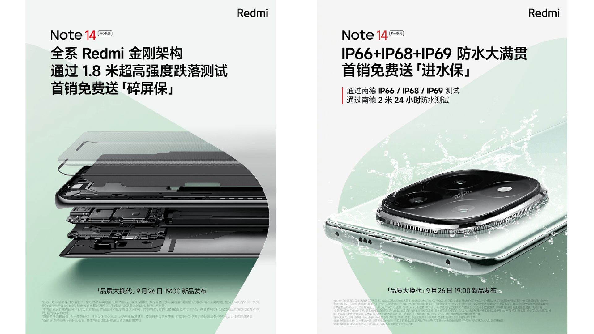 Xiaomi Redmi Note 14 Pro+ Specs and Key Features Xiaomi Redmi Note 14 Pro+ Specs and Key Features