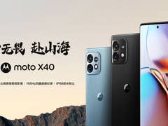 Motorola X40 should be known as the Edge+ (2023) or Edge 40 Pro