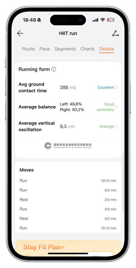 Huawei Watch Fit 4 Pro displaying HIIT run details including average ground contact time and balance.