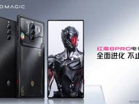 Redmagic 8 Pro Teaser