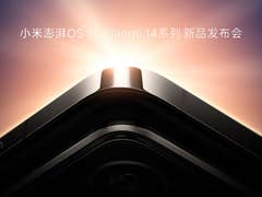 Xiaomi 14 (Pro) Launch-Event