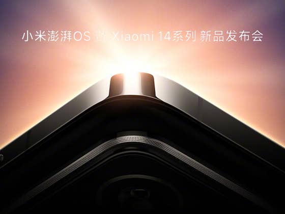 Surprise! Xiaomi 14 With Snapdragon 8 Gen 3 Will Launch This Week!